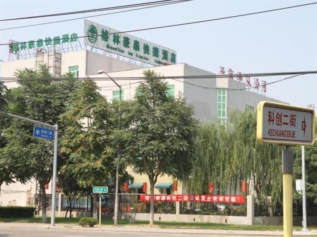 Greentree Inn Beijing East Yizhuang District Second Kechuang Street Express Hotel Dış mekan fotoğraf