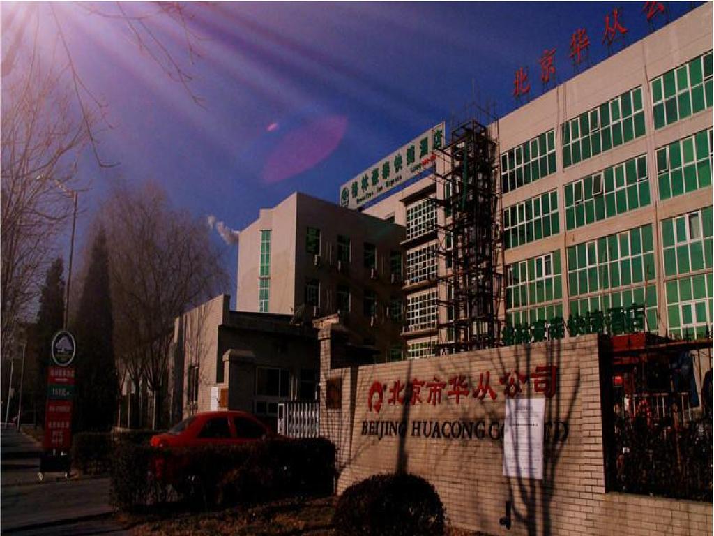 Greentree Inn Beijing East Yizhuang District Second Kechuang Street Express Hotel Dış mekan fotoğraf